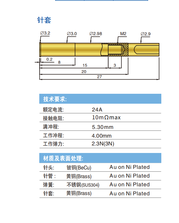 微信图片_20231225182651.png