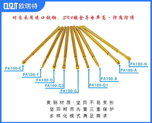 PA100 Series