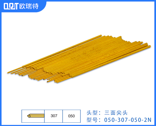 050mil系列