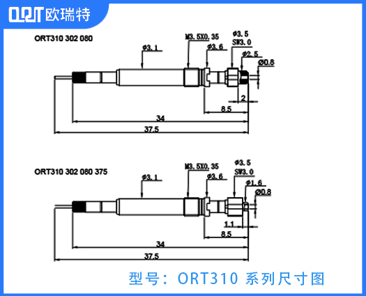 ORT310 305 030 384 开关针