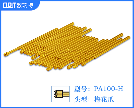 PA100系列