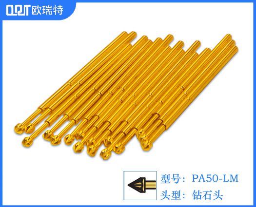 PA50系列