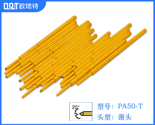 PA50系列