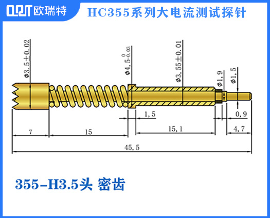 HC335 系列大电流针