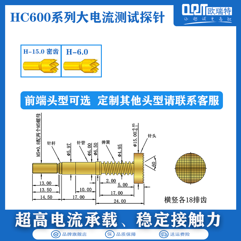 HC600-H6.0-555-12N(120A)