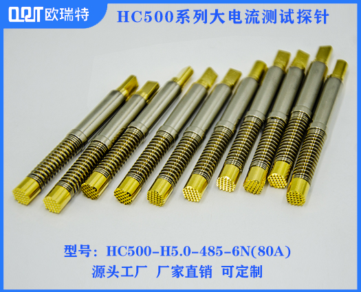 HC420-H5.0-330-7N(100A)