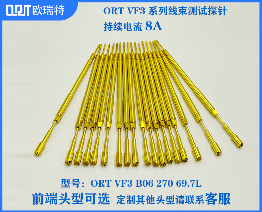 ORT VF3/VF4系列线束针