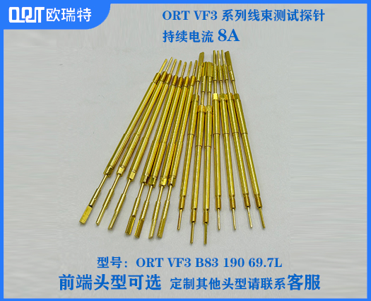 ORT VF3/VF4系列线束针
