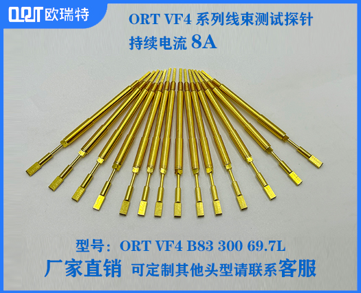 ORT VF3/VF4系列线束针