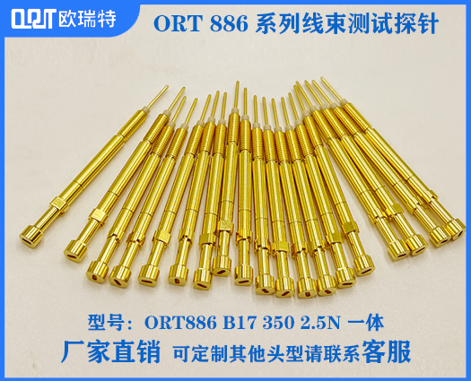 ORT-886 B17 300 2.5N