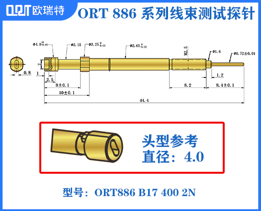 ORT-886 B17 300 2.5N