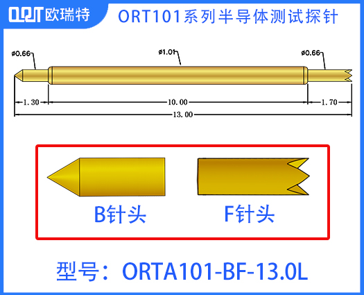 ORTA101-BF-13.0L