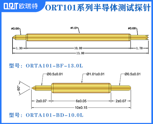 ORTA101-BF-13.0L