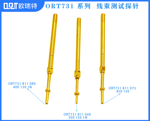 ORT731 B11 060 500 1.2N系列